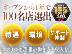 プロデュース力抜群のスタッフが希望金額が稼げるまで徹底的にサポート致します♪<br />エステと聞くと難しく感じるかも知れませんが、未経験者の方でも出来る優しくお客様に触れてあげるお仕事です♪<br />☆雑費なし！90分13,000円完全保証☆<br />広島エステトップクラスの給料形態♪<br />オプション抜きでこのお給料...間違いなく『業界最高峰』です！<br />全額現金日払い制でその日のうちにお給料を持って帰れます！<br /><br />また期間限定特典として、お得なキャンペーンも実施中！<br />経験者、未経験者問わず一緒に働いて下さる女性を募集中です♪