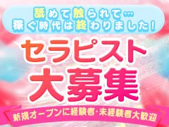 お気軽にお問い合わせください！