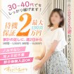 素人ミセス·オレンジな気持ち(ザ·ユニオンワークス)