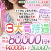 お姉さんSelect