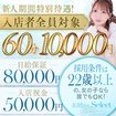 お姉さんSelect