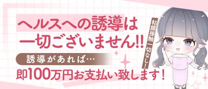 今から乳首を犯しにいってもいいですか？大阪店