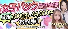 お気軽にお問い合わせください。