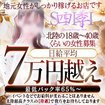 四季～SIKI～