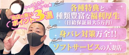マダム美林　札幌店（マダムビリン）