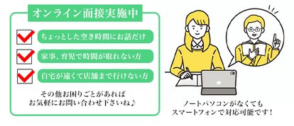 マダム美林　札幌店（マダムビリン）