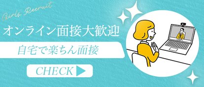 マダム美林　札幌店（マダムビリン）