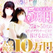 嘘・偽りのない求人広告！<br />確かな稼ぎを実現！<br /><br />新規OPENに伴い大量募集中です☆<br />・お部屋調整なし<br />・ノルマ、罰金なし<br />・勤務時間帯自由<br />・顔出し可否自由<br />・急なシフトにも対応可能<br />・ガールズヘブン特典多数<br /><br /><br />◉お客様層<br />平均年齢　　若め　ーー★　大人め<br />コース　　　短い　ーー★　長い<br />雰囲気　　　ラフ　ー★ー　真面目<br />遊び方　　フリー　ー★ー　予約<br /><br />◉待機環境<br />環境　　　　個室　　★ーー　集団<br />雰囲気　　　賑やか　ーー★　静か<br /><br />◉在籍女性<br />平均年齢　　30代　　ー★ー　40代<br />昼職　　　　なし　　ーー★　あり<br />既婚者　　　独身　　ーー★　既婚<br />遅刻当欠　　少ない　★ーー　多い<br /><br />◉スタッフ<br />平均年齢　　若い　　★ーー　高い<br />雰囲気　　　穏やか　ーー★　熱血<br />職務態度　　ラフ　　ーー★　テキパキ<br /><br /><br />【 マダム美林 札幌店の魅力 】<br />◉広告費1◯◯万円over集客力に自信あり<br />◉基本プレイにハードプレイ無し<br />◉高めの料金設定のため客層安定<br />◉60分最大20,000円の高額バック<br />◉出稼ぎ保証も可能※時期にもよります<br />◉自由シフト制・現金日払い<br />◉顔出し強制一切なし<br />◉バックUPシステム導入<br />◉家具・家電付きの寮を完備(要相談)<br />◉個室待機<br />◉オンライン面接対応可能！！（zoomのみ）<br /><br />【 ガールズヘブン特典 】<br />◉ガールズヘブン入店特典単価＋1,000円〜最大4,000円！<br />◉雑費0円<br />◉面接交通費・入店祝い金あり<br />◉経験に応じて単価UPスタート可<br />例：前店舗の本指名数が20本以上→60分12000円スタート<br />例：Twitterフォロワー数1万以上→60分13000円スタート<br />※あくまで一例となります。<br />UP査定希望の方はご相談下さい。<br /><br /> <br /><br />▽お問い合わせ▽<br /><br />TEL: 070-1260-1224<br />LINE ID：trust_group_n<br />※マダム美林のガールズヘブン見ましたでスムーズです。