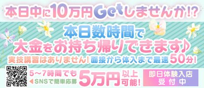 横浜ひよこ倶楽部