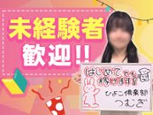 未経験の方でも１から全て教えます！ 講習も口頭なのでご安心ください！