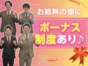 本指名バックやOPバック、その他も増やす予定です！ 稼ぎたい方は必見！