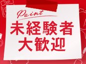 在籍している女性の約8割が業界未経験からのデビュー！ しっかりとした講習制度があるので、安心してデビューできます！