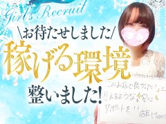 スタッフ一同、一人ひとりの女性を徹底的にバックアップさせて頂いております。未経験者・超短期のみのアルバイト大歓迎！業界随一のバック率で、アナタのペースで思いっきり稼いで頂けます！