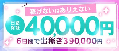 NTRネトラレ全裸美女からの痴漢電車