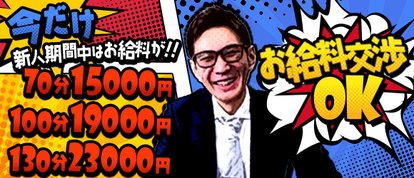 奥鉄オクテツ久留米