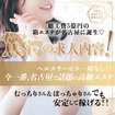 THE ESUTE HOUSE 柴田