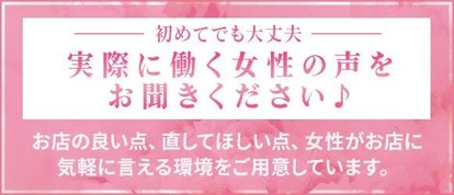 おいらん遊郭　名古屋店