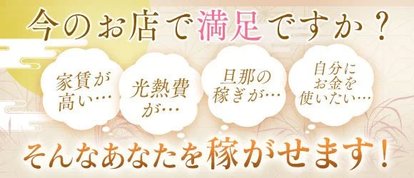 おいらん遊郭　名古屋店