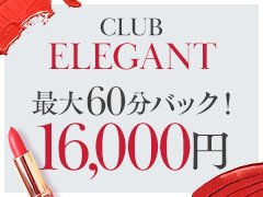 【24時間営業だから好きな時に稼げる】<br />①07：00～12：00<br />意外と午前中は穴場！<br />富裕層が多いです！<br /><br />②15：00～18：00<br />仕事終わりのサラリーマンが多い時間帯！<br /><br />③18：00～12：00<br />一番のゴールデンタイム<br />ガッツリ稼ぎやすい時間ですが、出勤が集中することも！<br /><br />④3：00～朝方<br />周りのお店は営業終了！<br />ここが狙い目という女の子も！