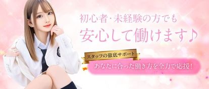 アイドルオーディション