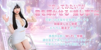アイドルオーディション