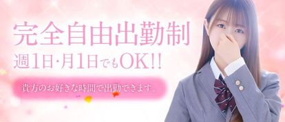 アイドルオーディション