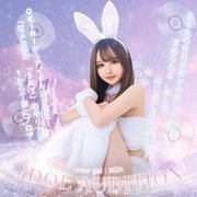 💌お問い合わせ・ご応募はLINEから簡単にOK<br />下記のLINEよりお気軽にご連絡ください<br />💚LINE ID → idolmensetu<br /><br />🔍ID検索ができない方は、<br />下記のリンクをコピーしてブラウザで開く✨<br />↓<br />🌐https://line.me/ti/p/y4FegWsCFQ<br /><br />📩お問い合わせの際は、<br />「ガールズヘブン見ました！」と伝えてください！