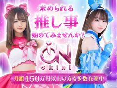 💌お問い合わせ・ご応募はLINEから簡単にOK<br />下記のLINEよりお気軽にご連絡ください<br />💚LINE ID →***<br /><br />🔍ID検索ができない方は、<br />下記のリンクをコピーしてブラウザで開く✨<br />↓<br />🌐***<br /><br />📩お問い合わせの際は、<br />「ガールズヘブン見ました！」と伝えてください！