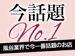 『入店祝い金5万・地域最高額バック・最低給料保証・面接交通費支給・業界最大手クループだから出来る好待遇』<br /><br />30代・40代・50代・60代位までの女性大募集しています!気になる点やご不明な点等ございましたらご遠慮なくお気軽にお問い合わせください。<br /><br /><br />◇業界未経験の方へ<br />→最初の慣れないうちは、優良な会員様限定でお仕事することも可能です。<br /><br />◇出稼ぎ希望の方へ<br />→20日出勤すれば100万円稼ぐことも可能です。<br /><br />◇在籍キャスト200名を対象にアンケートを実施<br />→キャスト満足度は93.3%を達成いたしました。<br /><br />◇匿名で相談できる相談所を設置しております。<br />→どんなことでも、匿名で相談できるシステム<br />直ぐに改善されストレスフリーです。<br /><br /><br />出稼ぎリピート率が驚異の77.2%!!<br /><br /><br />4泊5日で　     250,000円+α<br /><br />9泊10日で      500,000円+α<br /><br />19泊20日で 1,000,000円+α<br /><br /><br />働きやすさと稼ぎの証です!!<br /><br />何度も稼ぎに来てくれる優良店!!　<br /><br /><br /><br />出稼ぎリピート率が驚異の77.2%!!<br /><br />KOAKUMAグループは<br />プライバシーを最大限に尊重します!!<br />こあくまなら稼げるのは間違いなし。<br /><br />安心・安全に稼げるお店が<br />これからの時代です!!<br /><br /><br />KOAKUMAグループはどこのお店でも稼げます。<br /><br /><br />グループ内出稼ぎとは、、、<br /><br />KOAKUMAグループのキャストが<br />同じKOAKUMAグループのお店で働くことです。<br /><br />KOAKUMAグループでは全店で稼ぐ事が出来ます。<br /><br />●プチ旅行がしたい<br /><br />●環境を変えてみたい<br /><br />●何かの用事のついででも大丈夫です<br /><br />※グループ内移動も可能です。<br />東京、京都、福岡など、旅行感覚でお仕事出来ちゃいます。（一部条件あり）<br />※グループ内出稼ぎでも新人さんとして働くことができます。<br /><br />お店自体を変えるよりは、「同じグループ店」で「働くエリアを変えたい」<br /><br />そんな方もいらっしゃいます。<br />