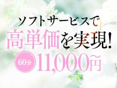 　【9月／10月 入店特典】<br /><br />★通常バック一覧<br />60分11,000円<br />75分12,500円<br />90分14,000円<br />120分17,000円<br />150分20,000円<br /><br />✈️出稼ぎプラン✈️<br /><br />🔴条件<br />✅保証目安20,000円〜60,000円<br />✅写メ日記の回数5回<br /><br />🔴寮費<br />✅4000円前後目安<br /><br />🔴交通費<br />✅7日間で片道（上限20000円）<br />✅10日間で往復（上限35000円）<br /><br />🔴身分証明書<br />✅パスポート<br />✅運転免許書/住基カード/顔付きのマイナンバーカード/本籍地記載の住民票<br />✅保険証の場合<br />（本籍地記載の住民票＋高校の卒業アルバム）<br /><br />※要相談も承ります！※<br /><br />嘘・偽りのない求人広告！<br />確かな稼ぎを実現！<br /><br />【 やみつきエステ2nd熊本店の魅力 】<br /><br />◉指入れ・キス・フェラなどの粘膜接触なし<br />◉受け身になるヘルスプレイも一切なし<br />◉60分最大25,000円の高額バック<br />◉出稼ぎ保証も可能 ※時期にもよります<br />◉自由シフト制・現金日払い<br />◉顔出し不要、強制一切なし<br />◉バックUPシステム導入<br />◉生理出勤可<br />◉個室待機<br /><br /><br />【 ガールズヘブン特典 】<br /><br />◉雑費0円<br />◉面接交通費・入店祝い金あり<br />◉エステ経験者は経験に応じて単価UPスタート可<br />例：前店舗の本指名数が20本以上→60分12000円スタート<br />例：Twitterフォロワー数1万以上→60分13000円スタート<br />※あくまで一例となります。<br /><br /><br />【入店までの流れ】<br />面接→講習→入店（後日撮影）<br />※講習・撮影は無料です。<br />※体験入店は不可になります。<br /><br /><br />【エステお仕事の流れ】<br />泡洗体→オイルマッサージ→性感マッサージ<br /><br /><br />■泡洗体<br />お客様の体を密着して洗ってあげます<br /><br /><br />■オイルマッサージ<br />ホットオイルを使用して身体をほぐしていきます<br /><br />■性感マッサージ<br />鼠蹊部のマッサージ・ハンドフィニッシュ<br /><br /><br /><br />▽お問い合わせ▽<br /><br />TEL: 080-9440-6423<br /><br />LINE ID：y.s_310