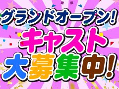 お気軽にお問い合わせください。