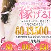 天空のマット　熊本店