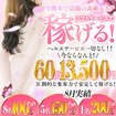 天空のマット　熊本店
