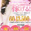 天空のマット　熊本店