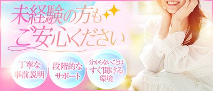 天空のマット　熊本店