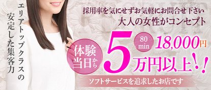 セレブクエストーOmiyaー