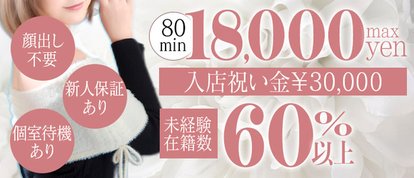 セレブクエストーOmiyaー