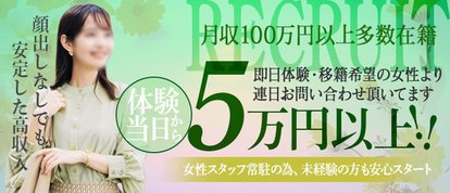 セレブクエストーOmiyaー