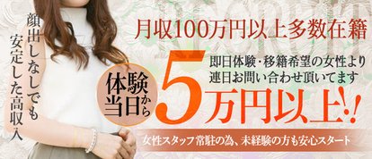 セレブクエストーOmiyaー