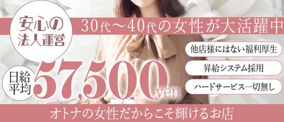 セレブクエストーOmiyaー