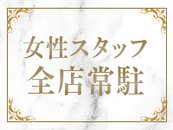 🍓元経験者の女性スタッフが常時常駐しております♪元経験者だからこそ分かる女性のお気持ち、お体の事や不安な事・悩み事までトータルサポート致します。一人で悩まずに解決出来る環境が揃っております💎
