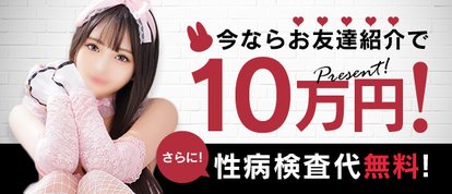 吉原USAGI　バニーラバー