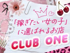 ご覧いただきました内容が全てになります(^^)<br />今ご覧いただきました内容のまま面接に来ていただいて、面接の際に話が違うといった事は一切ございません(^^)<br /><br />安心して面接にお越しくださいませ♪