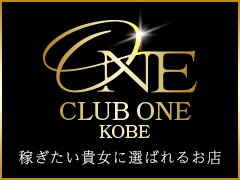 ご覧いただきました内容が全てになります(^^)<br />今ご覧いただきました内容のまま面接に来ていただいて、面接の際に話が違うといった事は一切ございません(^^)<br /><br />安心して面接にお越しくださいませ♪