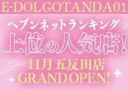 錦糸町、池袋、新宿で人気のお店！