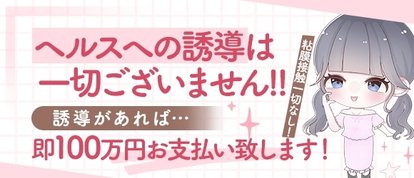 今から乳首を犯しにいってもいいですか？京都店