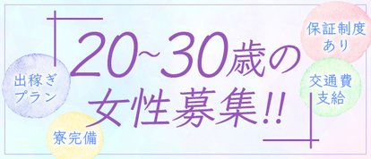 秘書のおもてなし