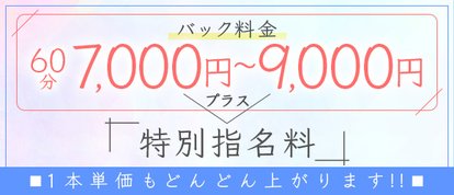 秘書のおもてなし