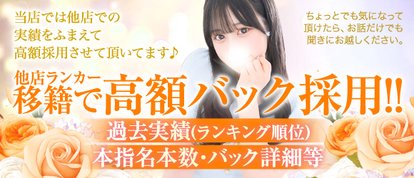 Chloe錦糸町店 S級素人清楚系デリヘル