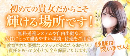 Chloe錦糸町店 S級素人清楚系デリヘル
